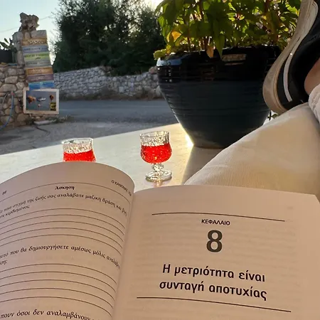 Thea Dysis Ii Apartment